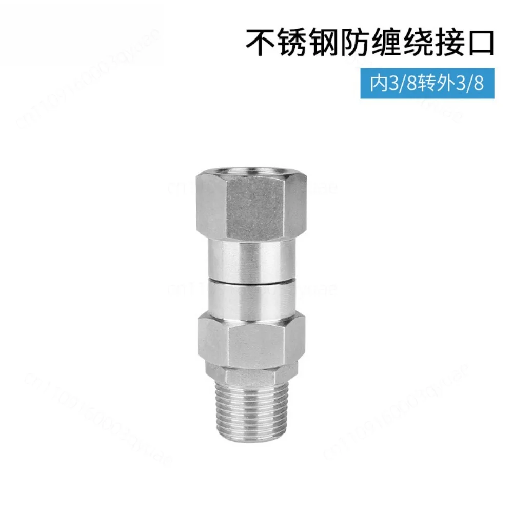 

NPT Reducing Adapter 304 Stainless Steel Anti-Tangle High Pressure Connector For Pressure Washer