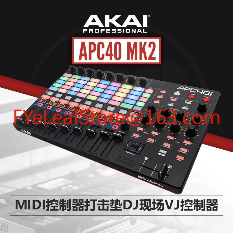 Nuevo AKAI Yajia APC40MK2 Segunda Generación VJ Equipo Consola Perilla Universal Potenciómetro Accesorios Nuevos Productos, Piezas