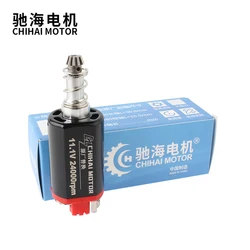 24k D-Type Long Axle Gen. 2 High Performance AEG Motor For AIRSOFT Upgrade AEG MOTOR M4/M16 MP5s P90s G3s