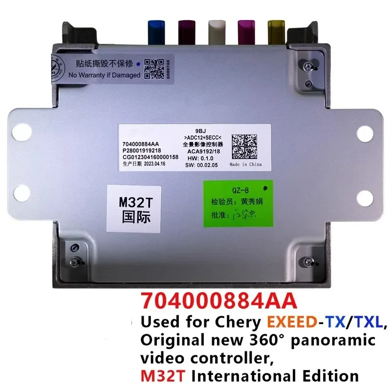 

M32T Module for Chery Exeed TX TXL 360 Reverse Panoramic Image Video Controller 704000884AA