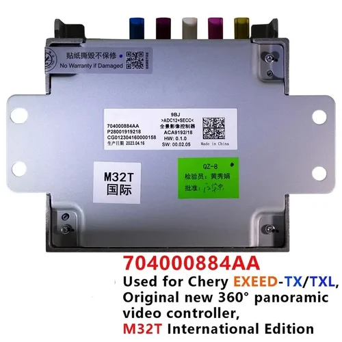M32t-Modul für chery exeed tx txl 360 Reverse Panoramabild-Video controller 704000884aa