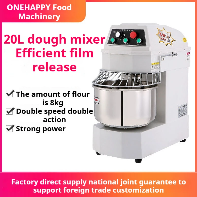 Commercial fully automatic double speed dough mixer computer dough kneading machine