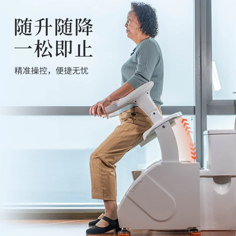 Senior-friendly Smart Electric Lift Toilet Shelf Accessible Armchair Bathroom Auxiliary Height Increase Booster