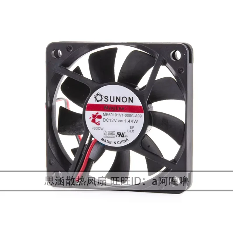 

SUNON MB60101V1-000C-A99 DC 12V 1.44W 60x60x10mm 2-Wire Server Cooling Fan