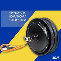 10 inch 300-10 30H 48/60V, 60/72V hub brake disc brake electric motorcycle motor cool running electric car motor
