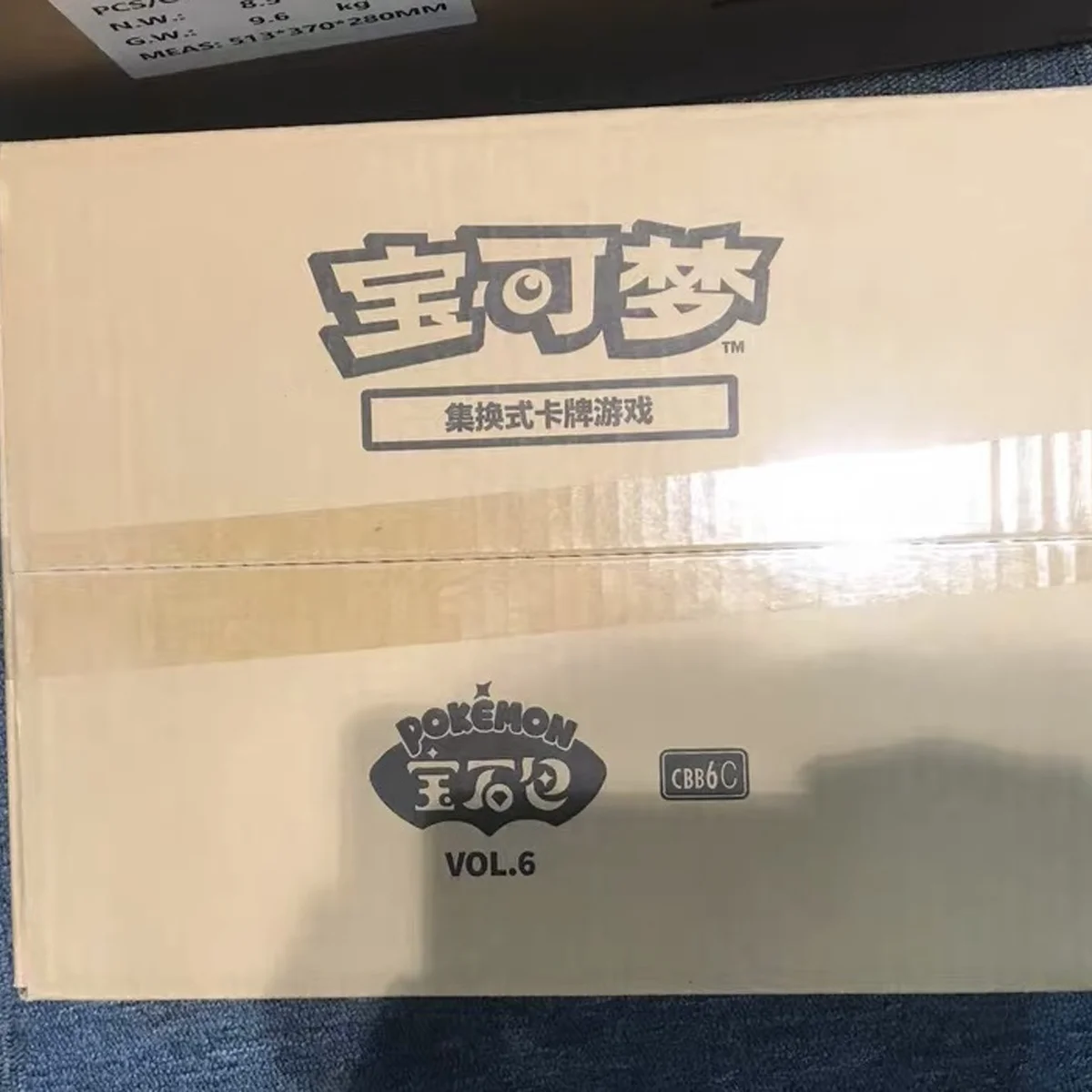 In Stock 100% Genuine Pokemon PTCG Factory Sealed Carton Gem Pack Vol.6 Simplified Chinese Pokemon Card Trading Cards Toys Gifts