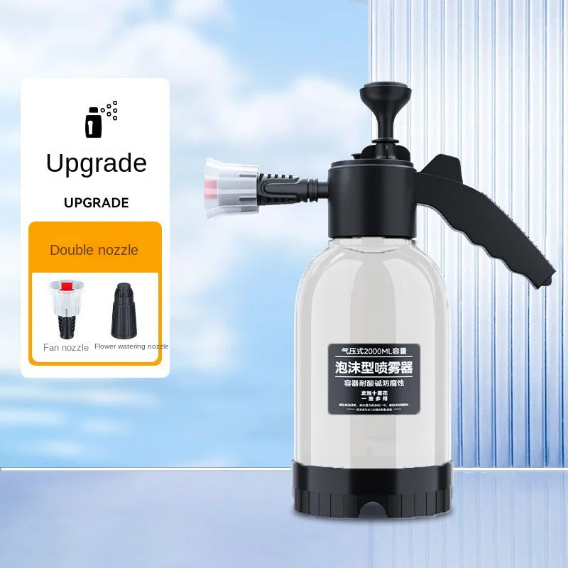 Car Wash Gun 2L Car Wash Spray Bottle Foam Sprayer Car Air Pressure Spray Washer Auto Cleaning Tools