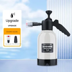 세차 건, 2L 세차 스프레이 병, 거품 분무기, 자동차 공기압 스프레이 와셔, 자동 청소 도구