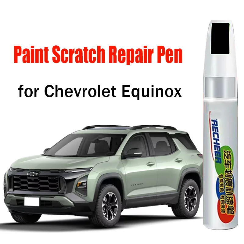 

Автомобильная ручка для ремонта царапин, ручка для ретуши для Chevrolet Equinox, средство для удаления царапин, аксессуары для ухода за краской автомобиля