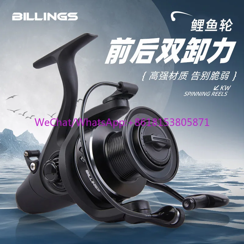 

Катушка для спиннинга KW с двойным подшипником, цельнометаллическая, с проволочной шпулей, передним и задним тормозом, для дальнего заброса.