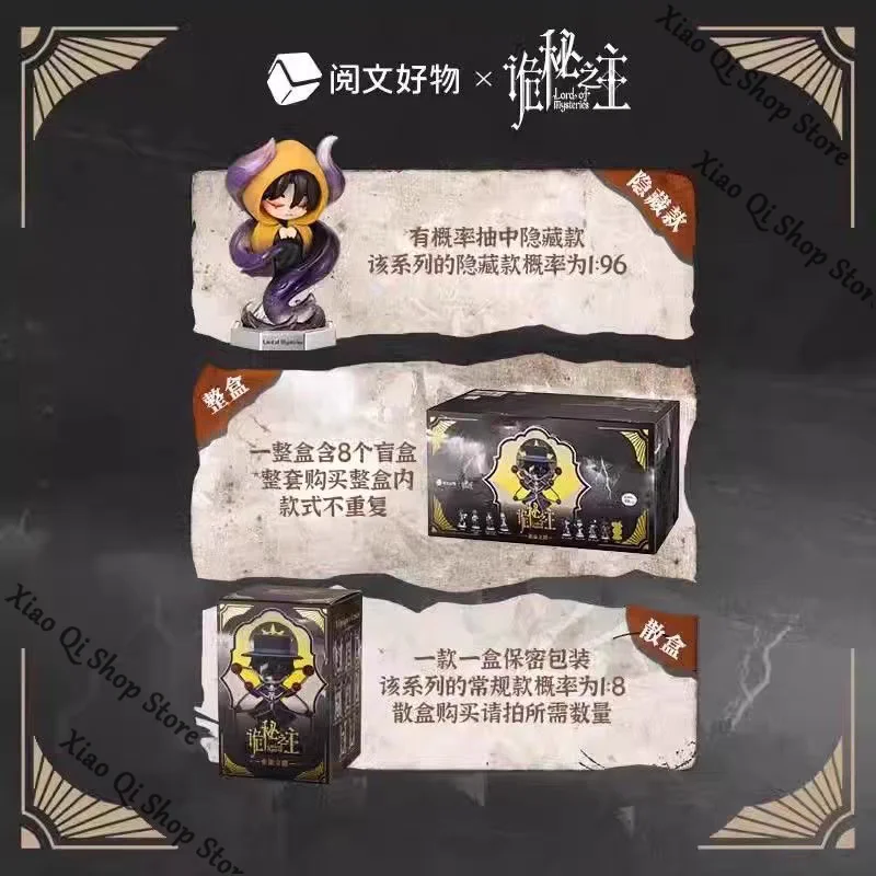 공식 정품 신비의 주인 ambitus Fate Road 시리즈 Klein Moretti 인형 높은 외관 수준의 데스크탑 장식품