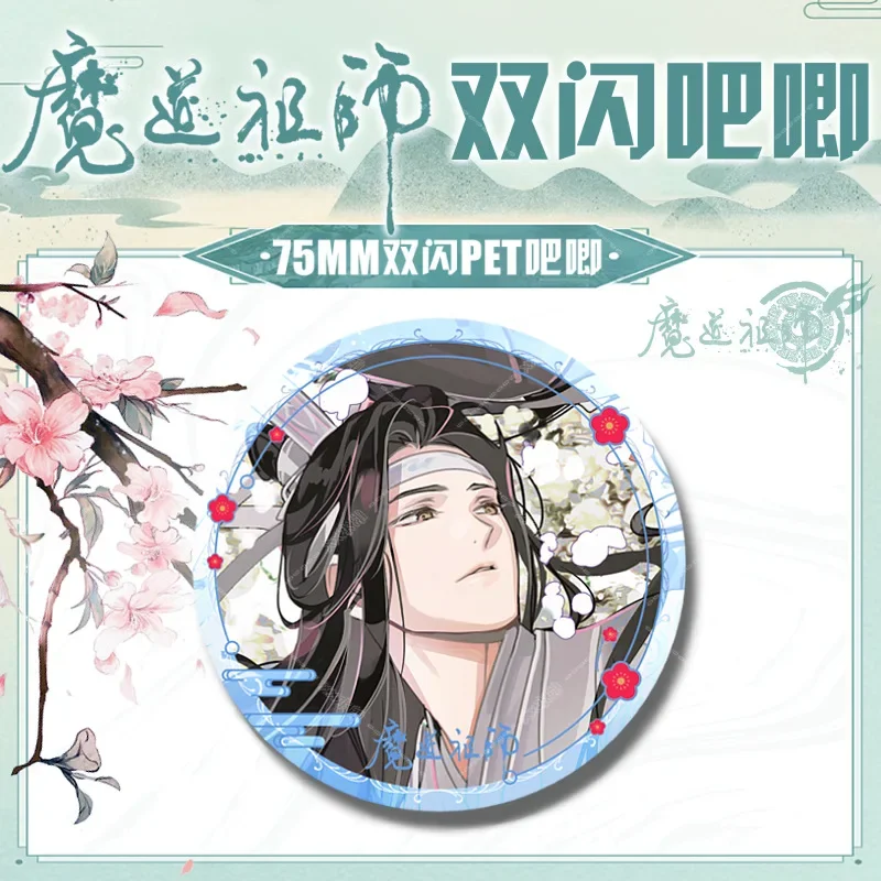 75mm Anime Mo Dao Zu Shi insignia broche Pin Cosplay figura Xiao Zhan Wei Wuxian Lan Wangji broches solapa Pins joyería Fans regalos