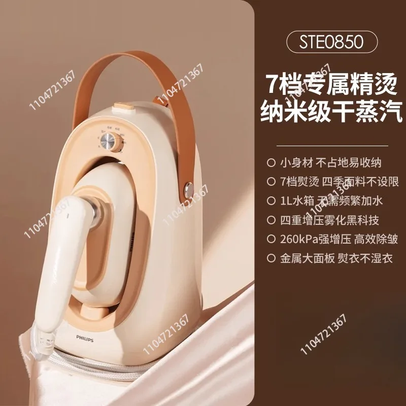 

Household ironing machine STE0850 electric iron free storage of pressurized steam