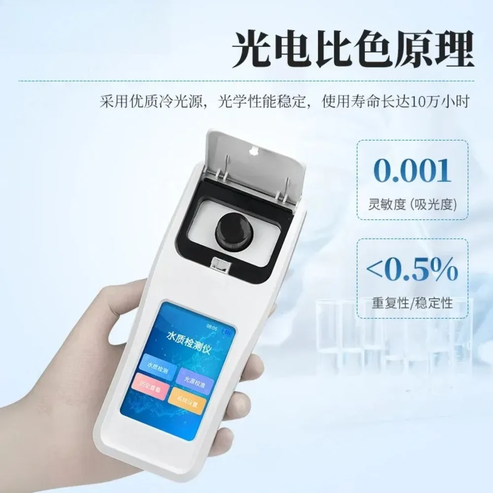 For Handheld COD Ammonia Nitrogen Detector for Total Phosphorus Total Nitrogen Portable Water Quality Tester Analyzer Kit