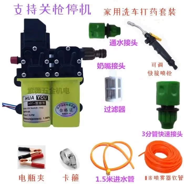 pompa-a-diaframma-intelligente-per-autolavaggio-pompa-domestica-autoadescante-12v-dual-core