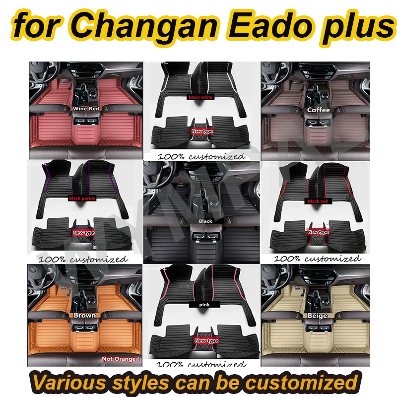 

LUXURY Car Foot Pads For Changan Eado plus 2024 Car Interior Accessories Protective Pad Custom Auto Floor Mats Automobile Carpet