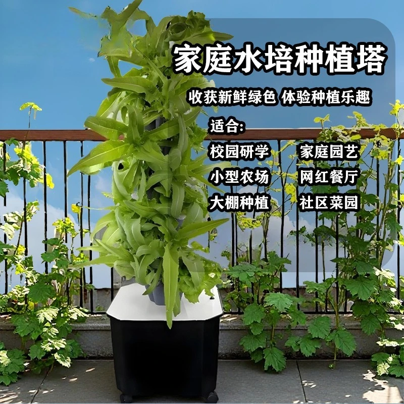 Wertykalna hydroponiczna wieża – Hydroponic Tower Planter recenzja i cena