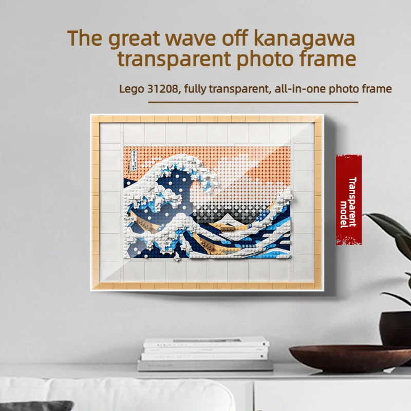 Acrylic display case applicable to the lego 21333 Van Gogh's Starry Night Display Box, Transparent Dust-Proof Wall Hanging Frame - view 4