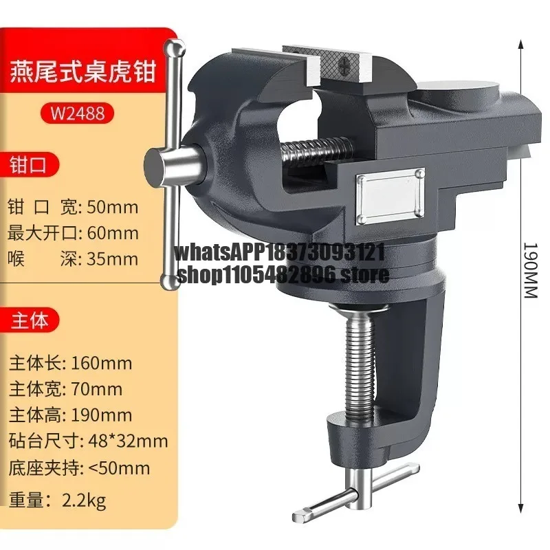 Dovetail bench vise, 360-degree bench vise, benchtop clamping clamps, workbench vise