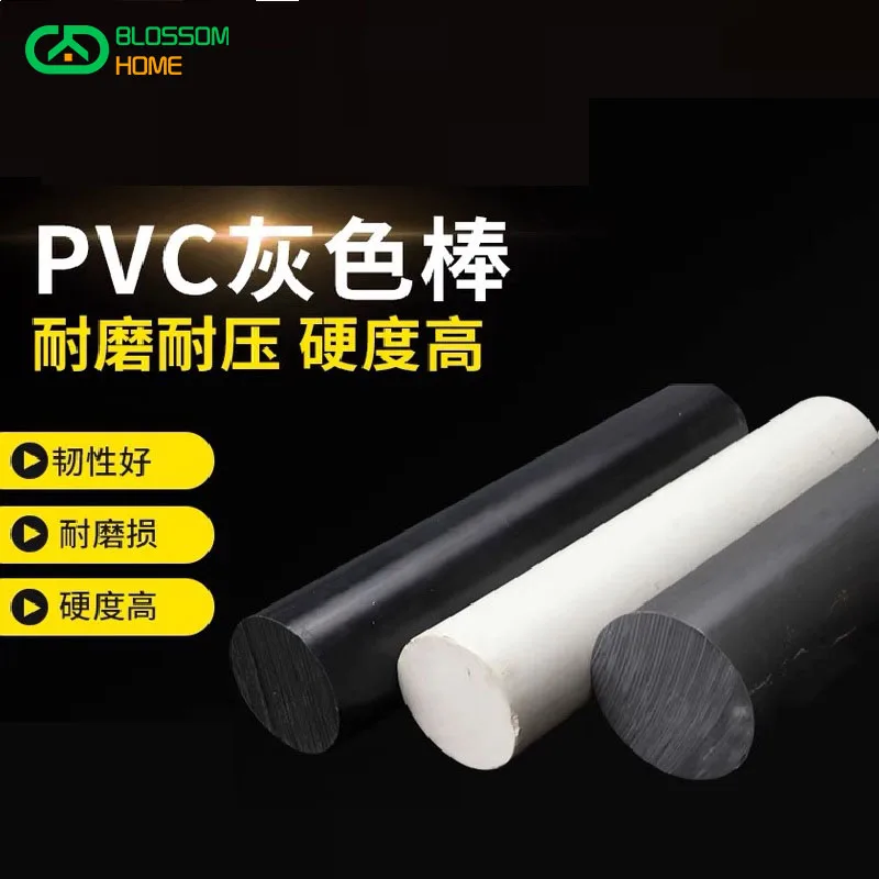 35mm 40mm 45mm 50mm White Black Gray PVC Rod Polyvinyl Chloride Bar Poly Vinyl Chloride Stick Resistant To Acid Alkali Round Bar