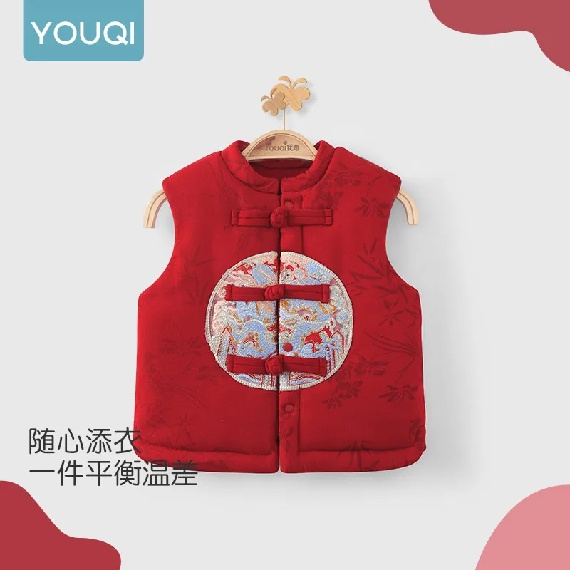 【Youqi】 Vêtements chinois pour bébé de 0 à 2 ans, gilet, vêtements d'automne et d'hiver, sweat-shirt, vêtements d'extérieur rembourrés, gilet festif d'un an, de cent jours, de mois entier