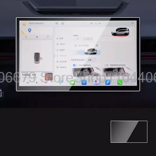 Imagen 2 del producto Protector de pantalla de vidrio templado para Jetour dashing 2022 2023 2024 2025 película antiarañazos de navegación para coche de 12,8 o 15,6 pulgadas
