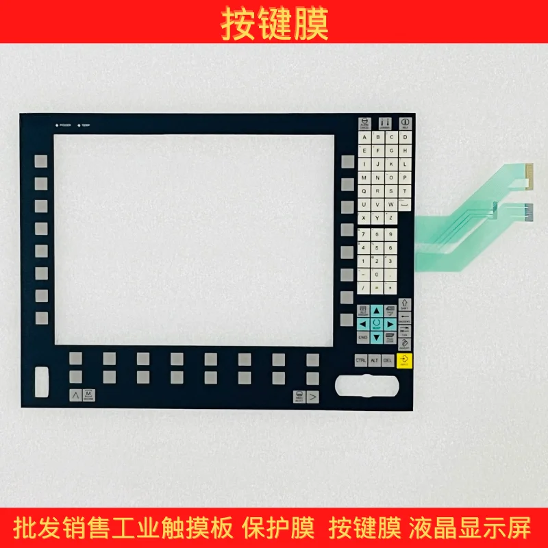 OP015A/OP015AT 6FC5203-0AF05-0AB0/0AA0/1AB1/1AB0 MEMBRANE KEYBOARDS -