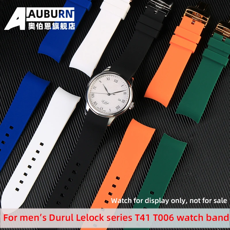 For Tissot 1853 Men's Watch Lelock T41 Silicone Strap T006 Watch Strap Durul T099 Men's Arc Soft Watch Band Bracelet 19mm 21mm