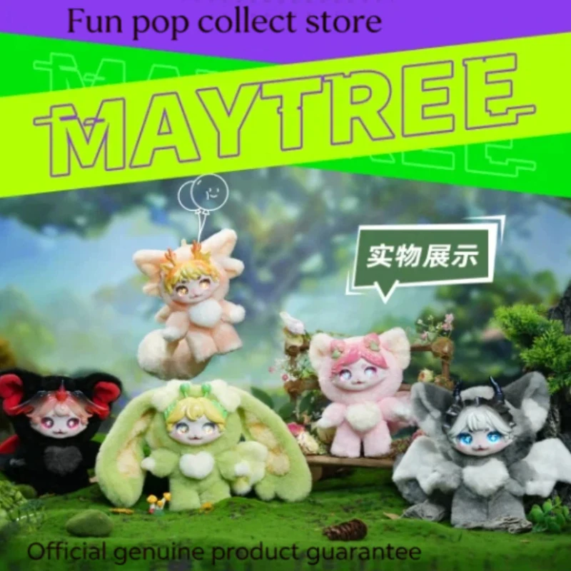 

Dumia Vinyl & Plush Blind Box Cute Fantasy Beast Figurine Bag Pendant Collectible Toy For Adults Birthday Gift Mystery Box