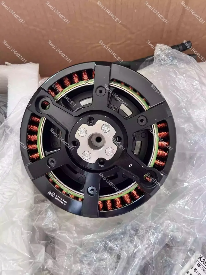 A40 Brushless Motor Agricultural Drone Crop Protection Fertilization UAV Strong Power Engine Replacement Part