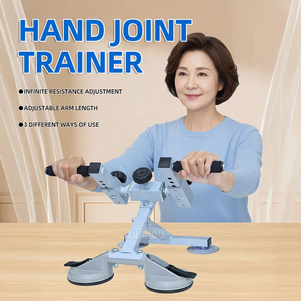 

Тренажер для реабилитации верхних конечностей Ultimate edition, настольный, с ручным приводом