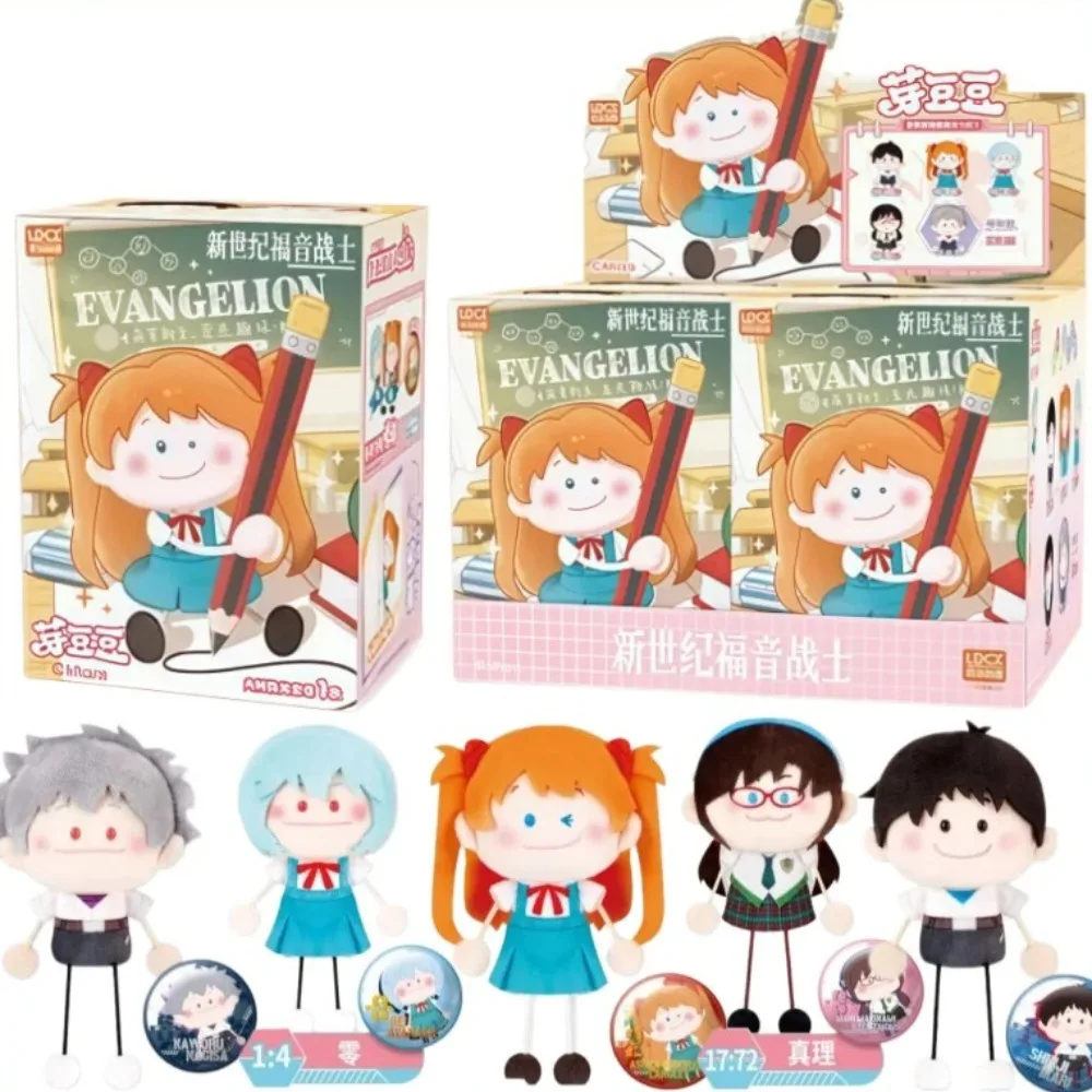 

Original LDCX NEON GENESIS EVANGELION Blind Box Sprout Beans Volume 1 Anime Character Doll Collection Holiday Toys Gift
