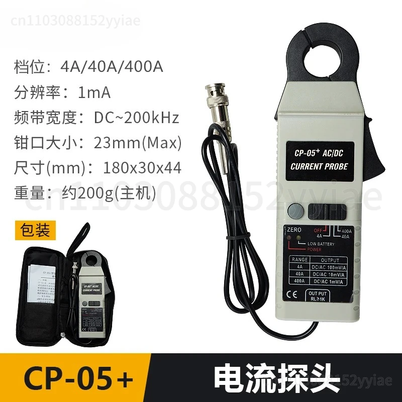 Oscilloscope Probe CP024/CP07+ AC/DC Current Clamp BNC Interface Universal CP05+