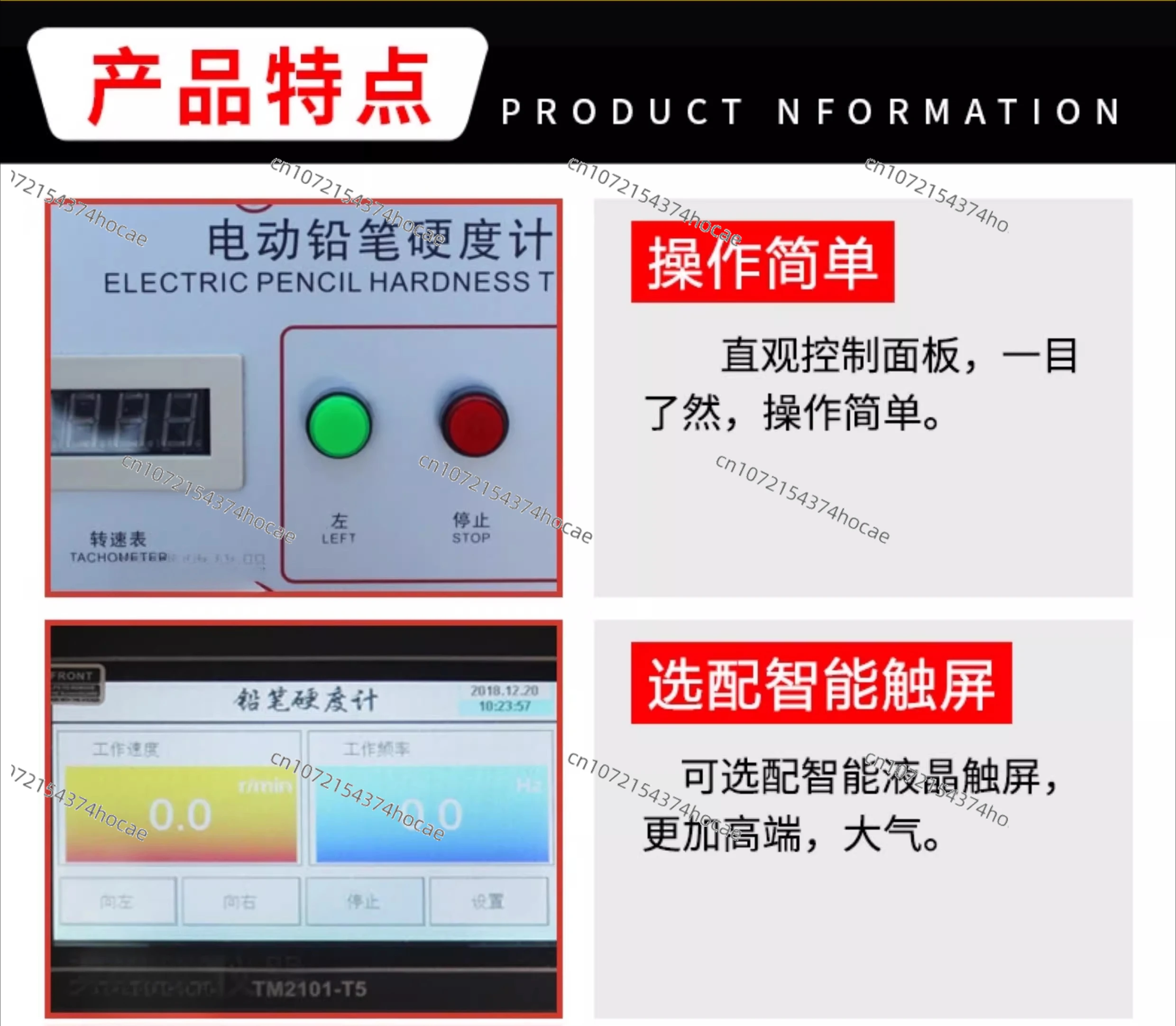 Desktop electric pencil hardness tester, paint coating hardness tester, coating surface