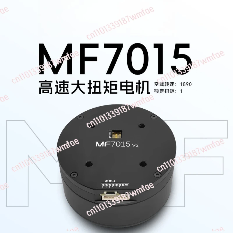MF5015v2(RMD-L) BLDC, micro/servo motor, FOC, robot de inspección, vehículo equilibrado, tocadiscos, robot de tubos con ruedas, mandíbula de sujeción