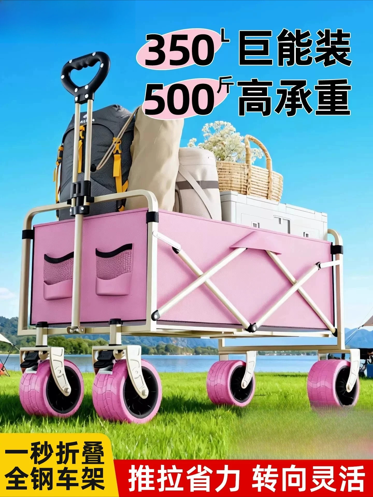 Foldable Kids Camping Wagon Pink, Lie Flat Outdoor Utility Cart, Portable Heavy Duty Trolley for Picnic, Camping, Market Stall