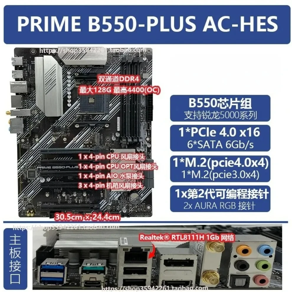Used For ASUS B450 B450M B550 B550M PLUS A F K AC WI-FI II AM4 main board HES  (store code: 0757)