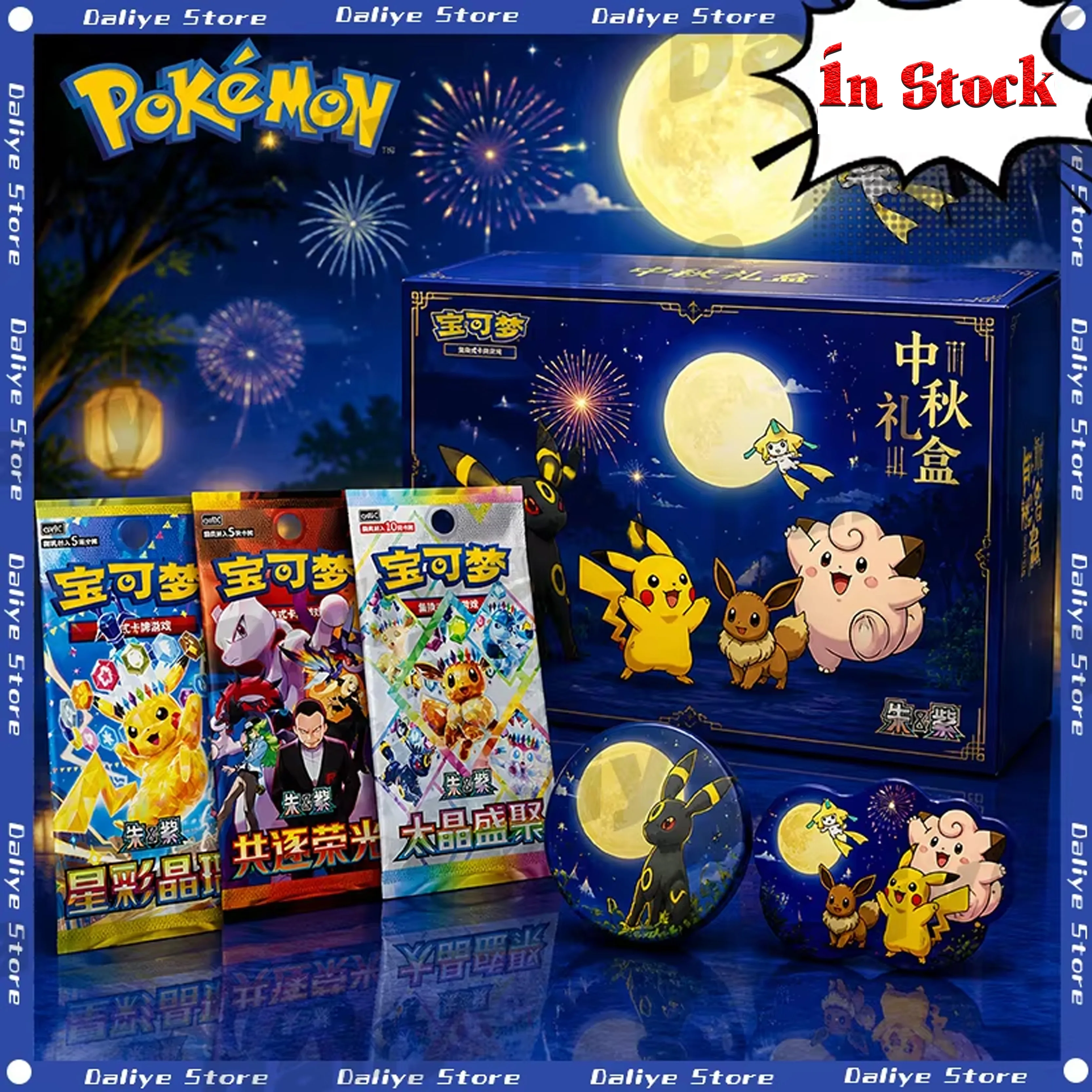 Neue 100% Original Pokemon PTCG Mid-Autumn Festival Geschenkbox Vereinfachte Chinesische Pokemon-Karten Pokemon-Box CSV9.5C SV17.5 Spielzeug Geschenk