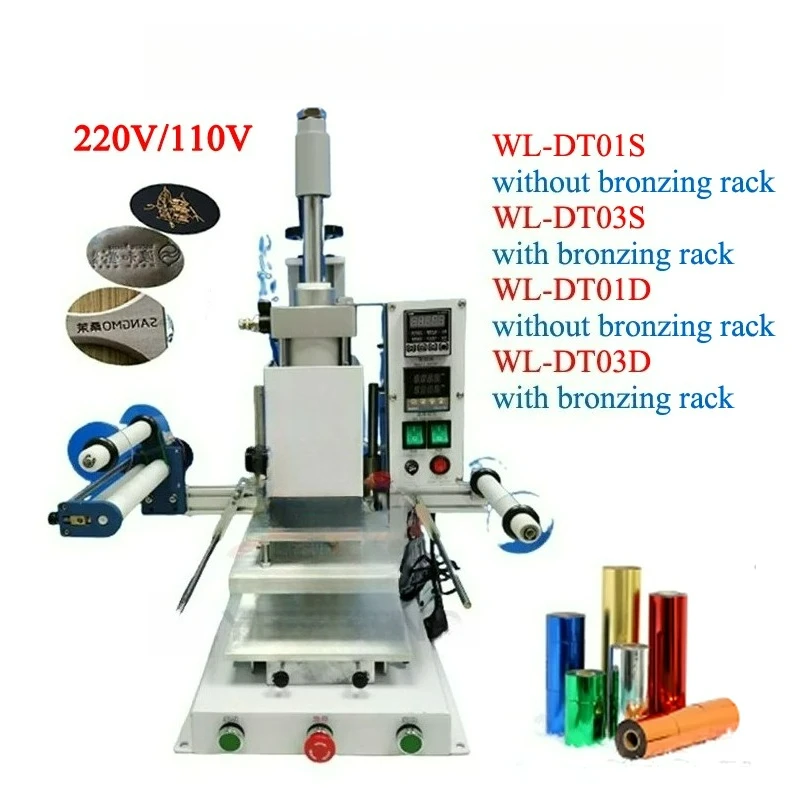 Customizable Bronzing Machine Hot Stamping Pneumatic Embossing Machine with Hot Foil Gilded Paper