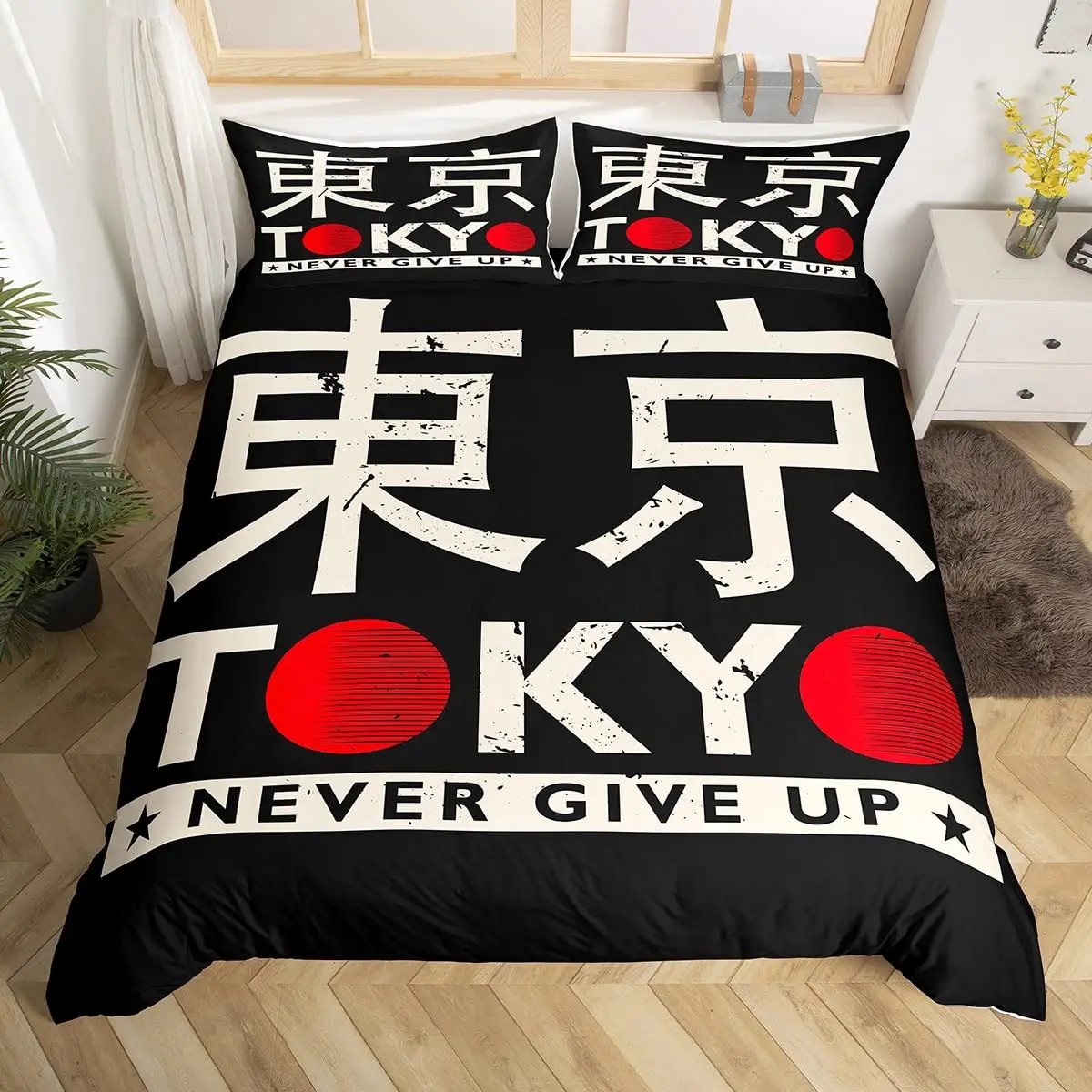 

Tokyo Duvet Cover Set Queen Size Capital of Japan Bedding Set with Never Give Up Quote Japanese Culture Comforter Cover 2/3pcs