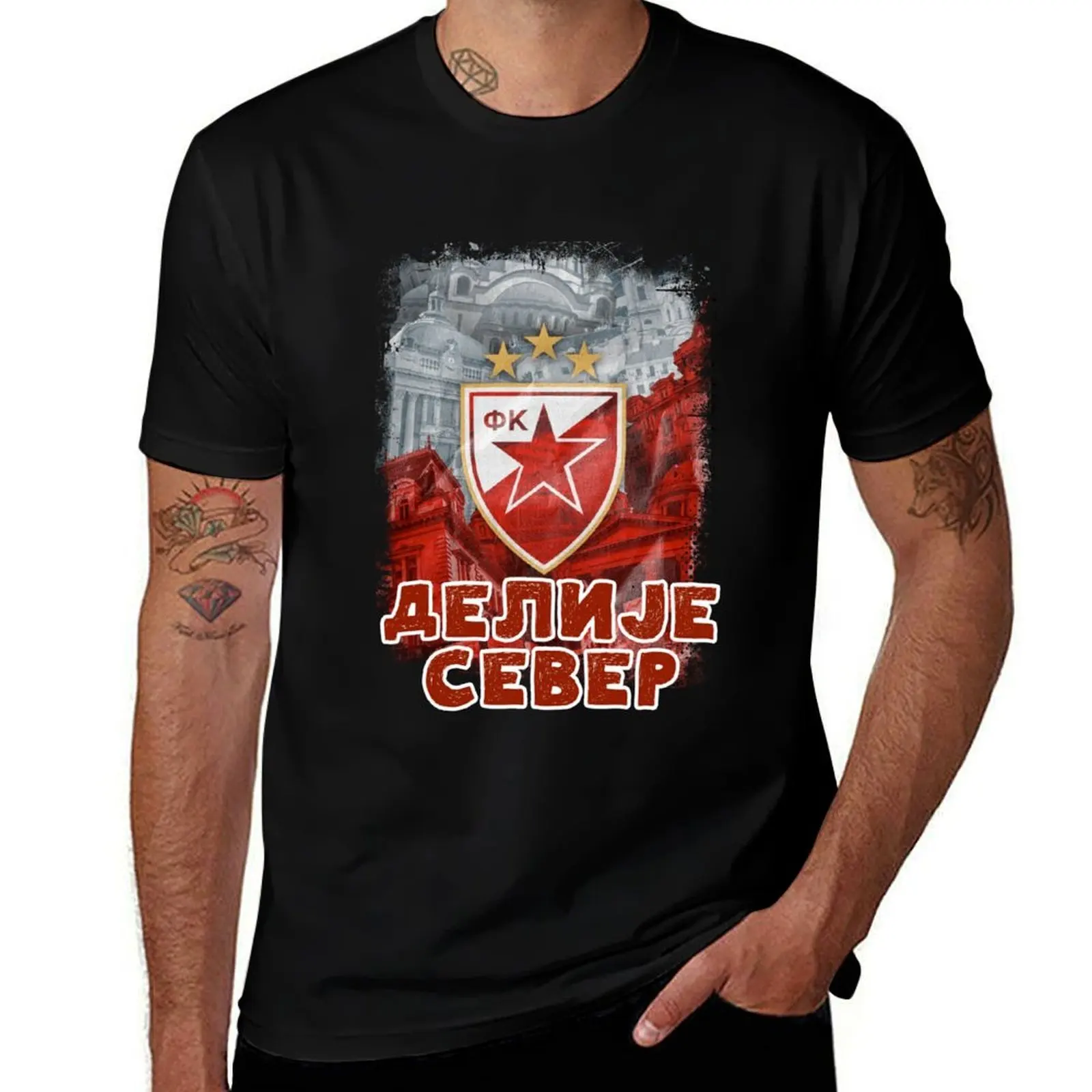 GRB Delije Sever Crvena Zvezda Beograd - ريد ستار بلغراد صربيا ULTRAS 1989 تي شيرت تي شيرت فاكهة النول رجالي تي شيرت