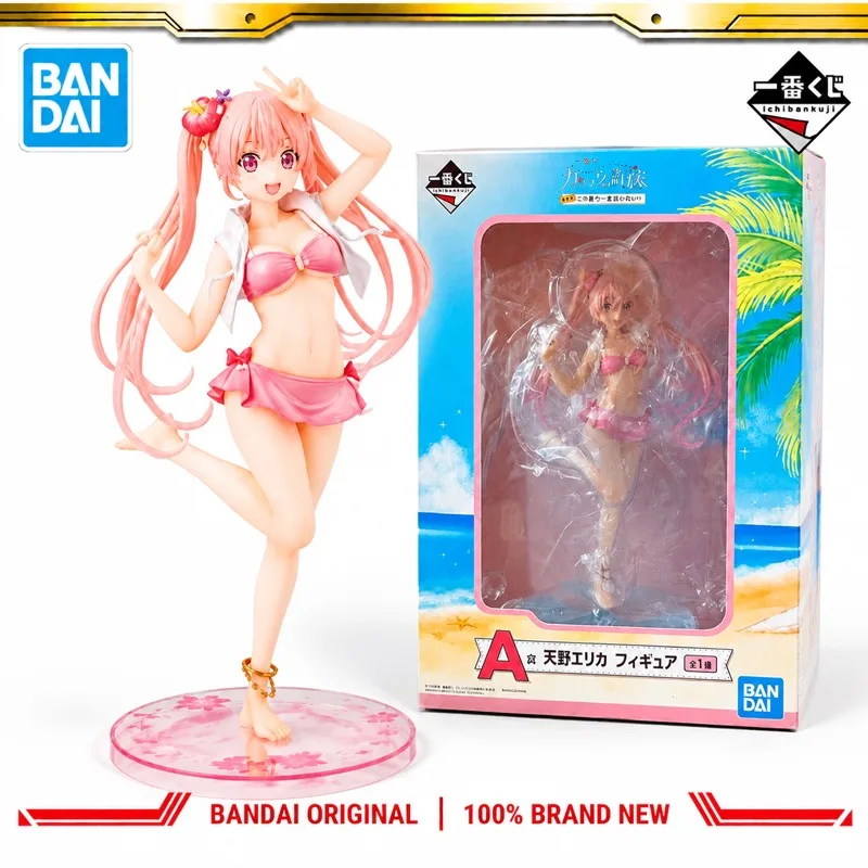 Disponible. Figura de acción original de Bandai, Ichiban Kuji, una pareja de cuco, Erika Amano. Modelo de muñeca. Producto nuevo, en su caja original. Personajes de anime.