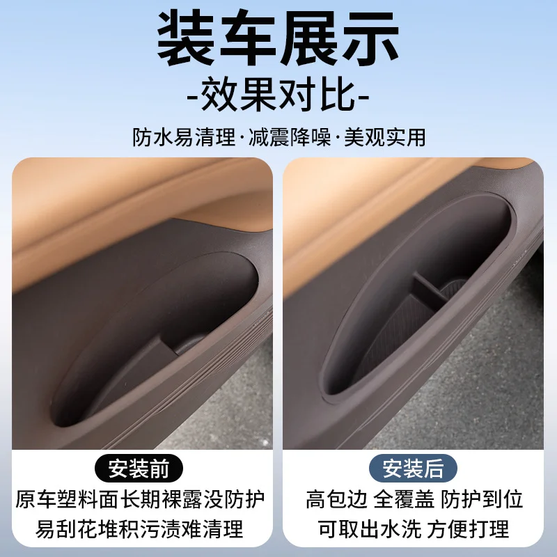 Silicone Door Storage Box Pad Organizer For Denza D9 22 25 Model Car Interior Accessories