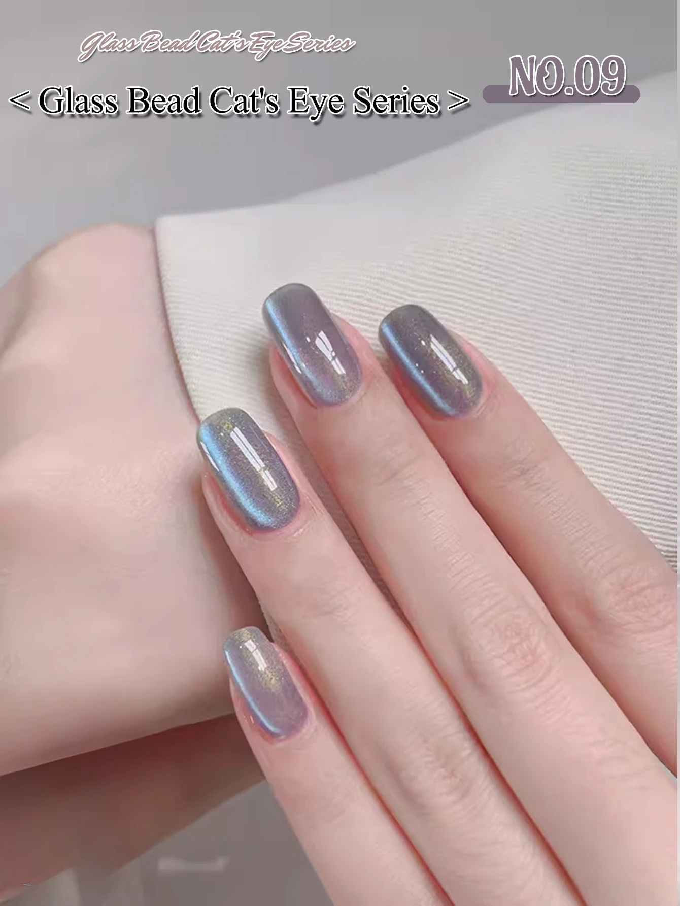 1-12 stücke TC Sommer Blau Glas Perle Cat Eye Gel Nagellack Flash Weiß Spar Nude Farbe Magnet Nail art Gel Salon Weihnachten Nägel