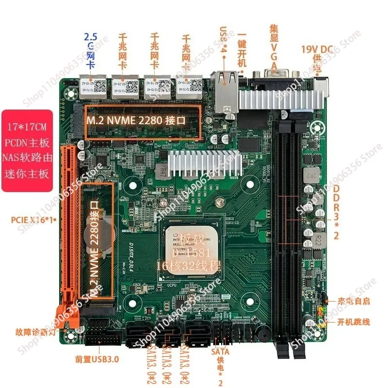 for D1581 ITX Motherboard Integrated Graphics 2.5G NIC PCDN NAS Miracle Board