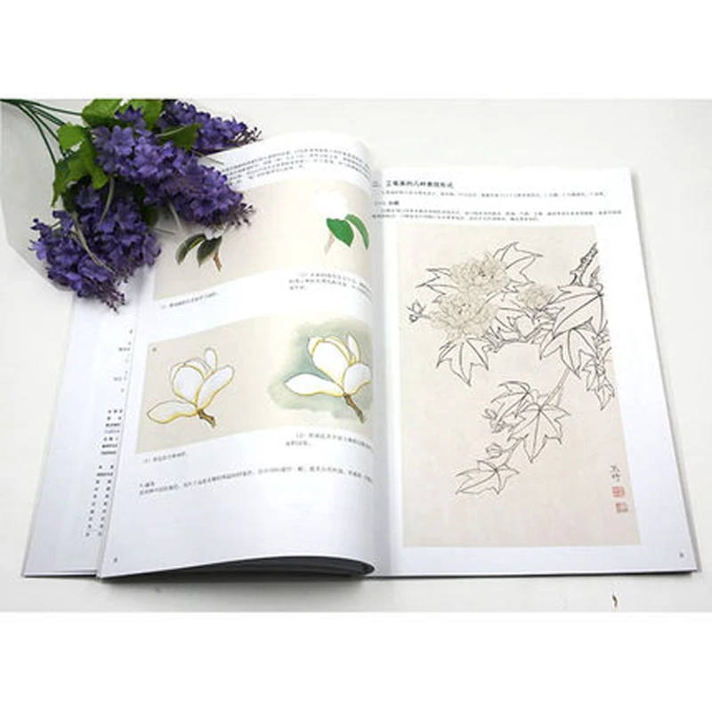 Flower meticulous gong bi painting drawing art Traditional Chinese painting techniques Book