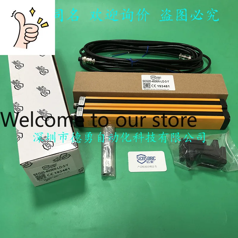 Shanghai Xinsuo SENSORC Safety Light Curtain SEG20-4006N-LO-3-Y Original And Genuine, And A Penalty Of Ten For False Ones.