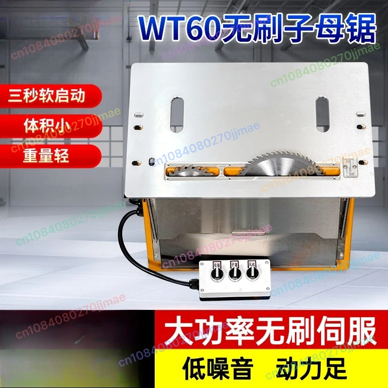 

Пильный станок WT60, мощная беспыльная материнская пила, интегрированная машина для деревообработки, многофункциональная прецизионная раздвижная пила