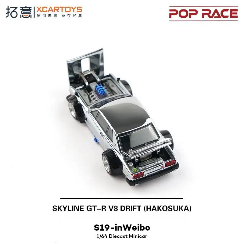 

POPRACE 1 64 InWeibo Toyota GR Yaris Nissan Skyline GT-R V8 Diecast Car Model Collection Ship Now