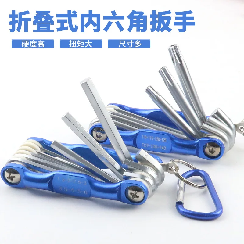 

Portable Folding Inner Hexagonal Wrench, Multifunctional Flat Head, Metric Hexagonal Plum Screwdriver, Combination Set Tool